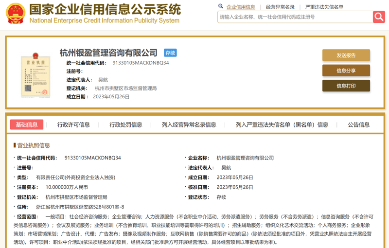 如何界定商业管理有限公司的经营范围？这是一个需要深入了解并合理规划的重要问题。
