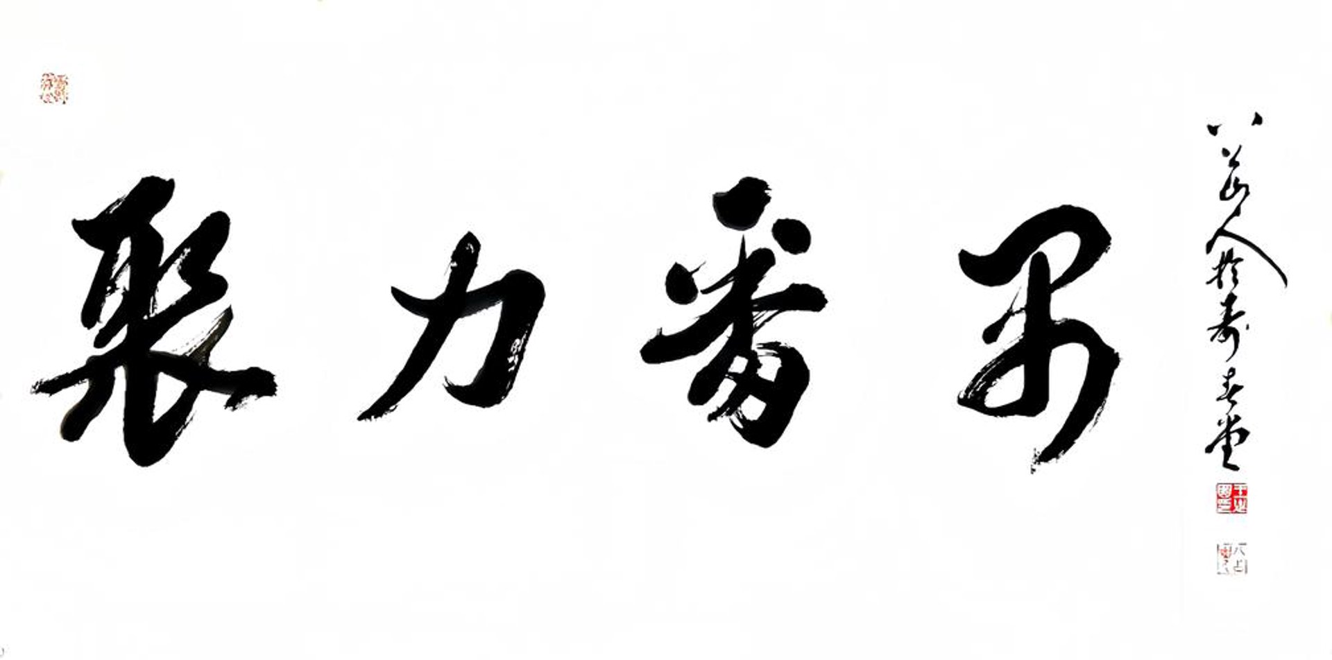 靠谱一家咨询